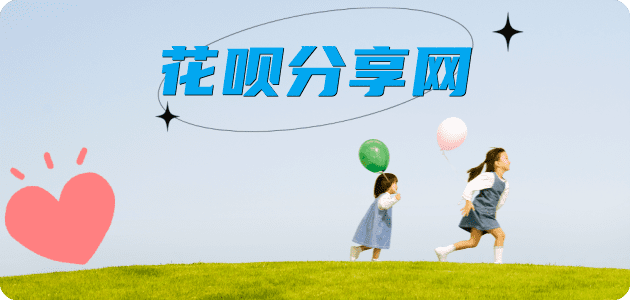 淮南信用卡💳24小时在线接单商家秒回款服务平台